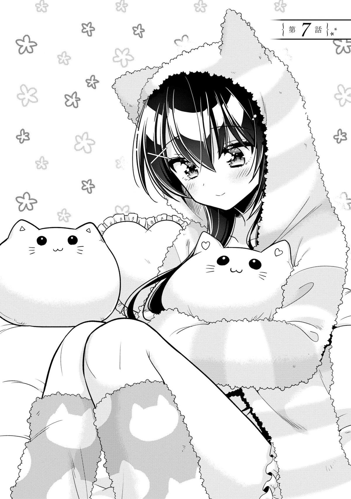 Tonari no Kuderella o Amayakashitara, Uchi no Aikagi o Watasu Koto ni Natta Chapter 7 page 3 - 