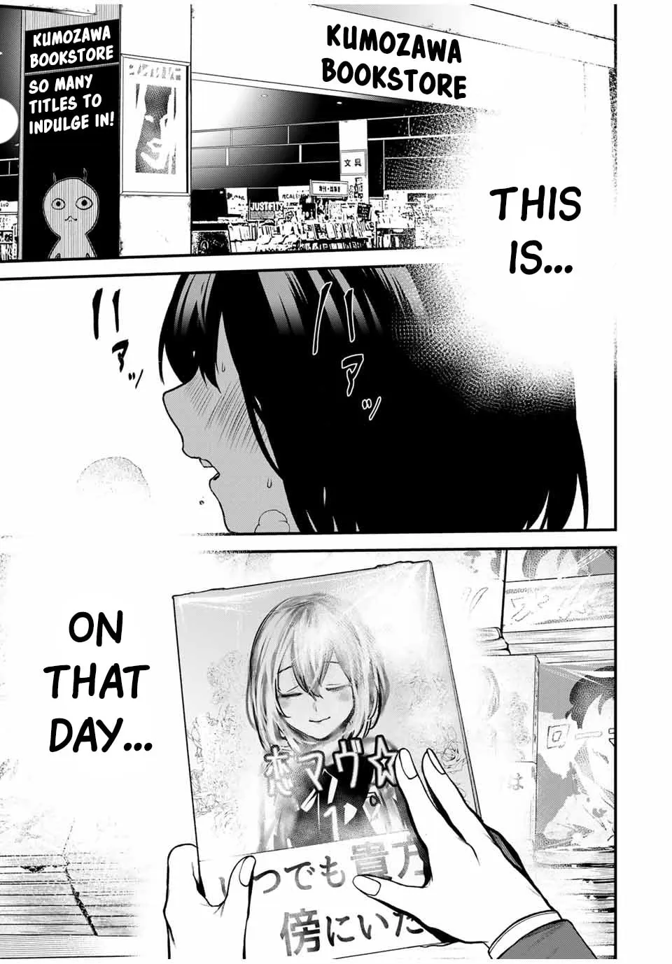 Tonari no Kurokawa-san Chapter 13 page 1 - 