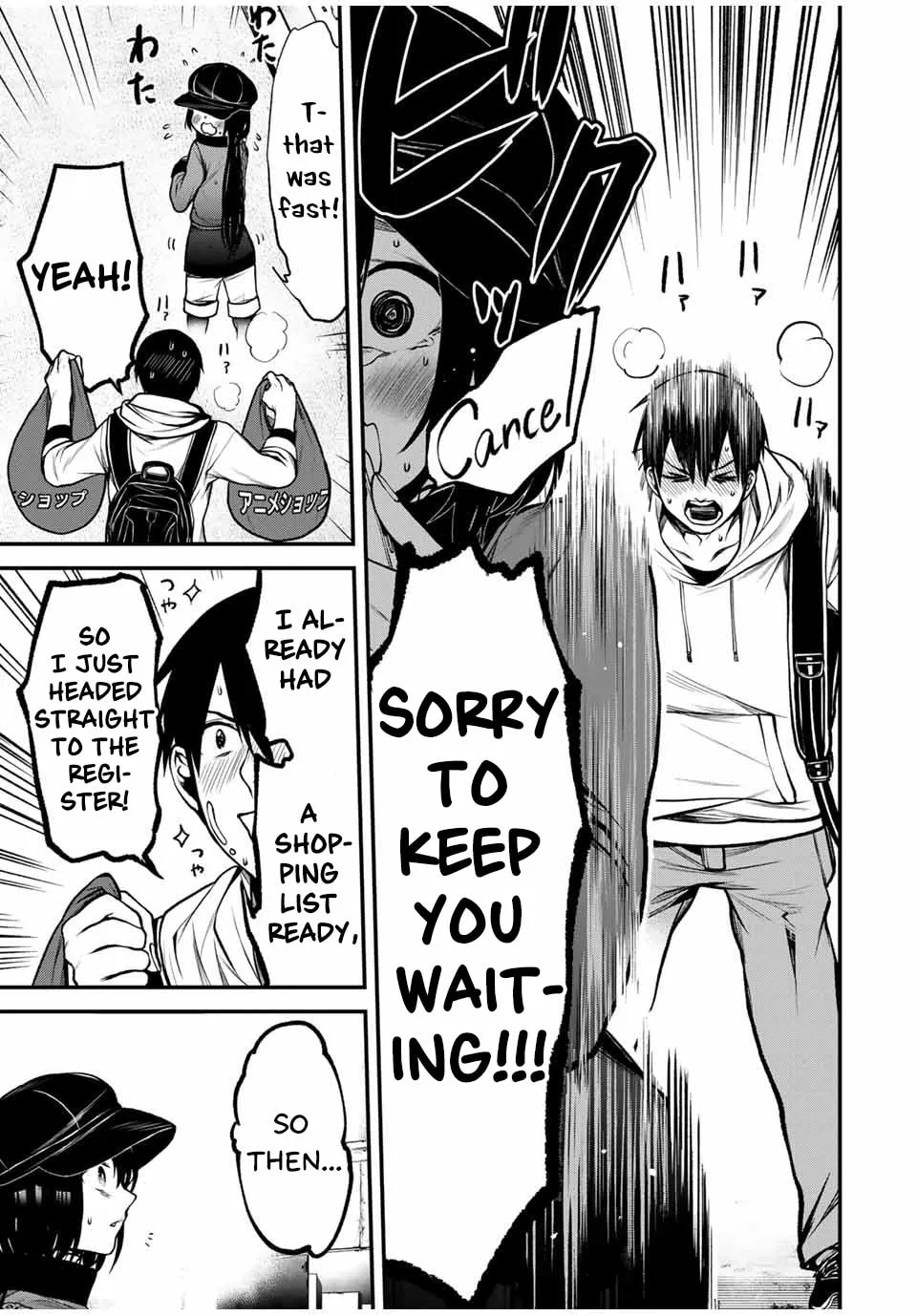 Tonari no Kurokawa-san Chapter 13 page 7 - 