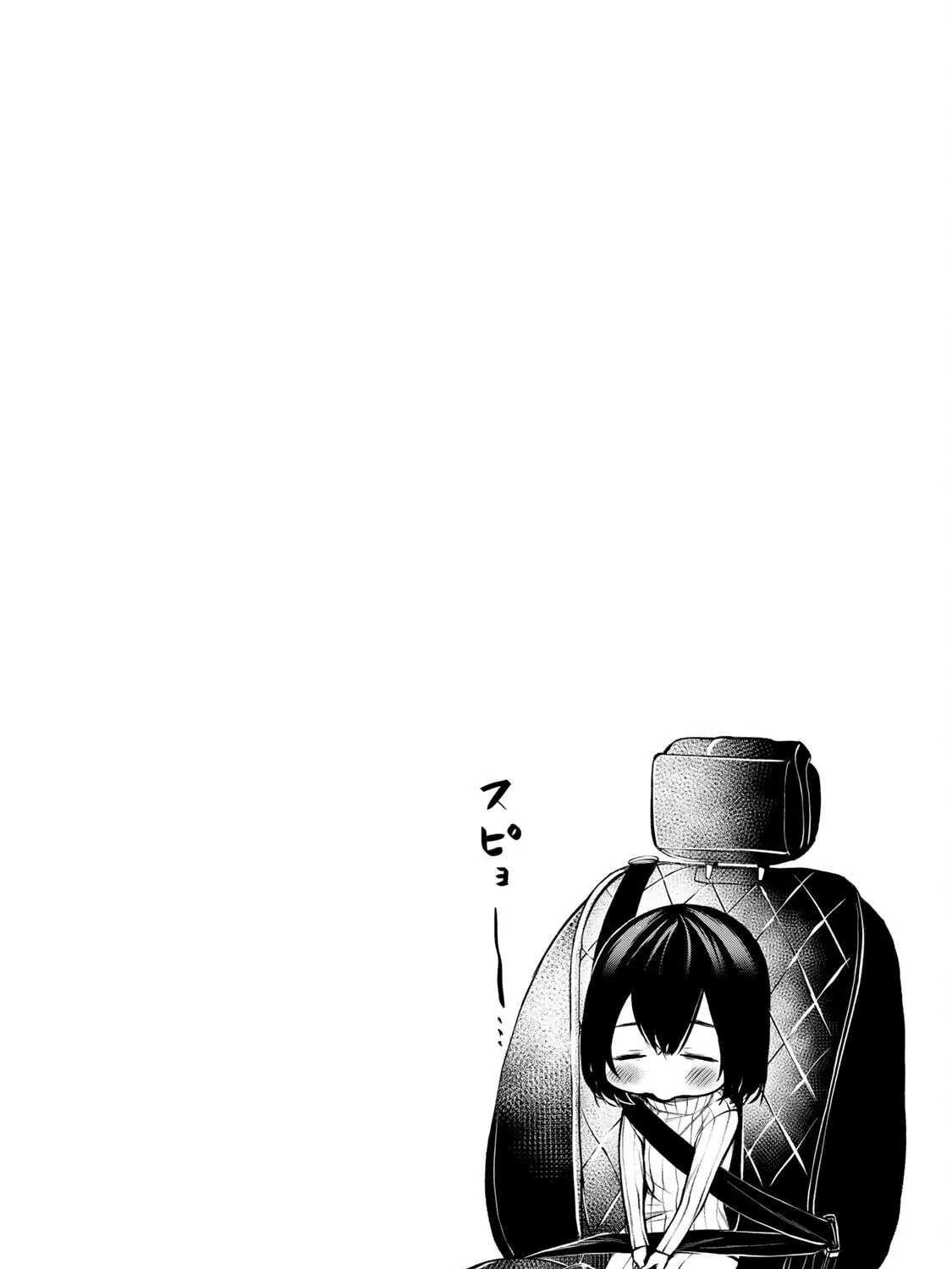 Tonari no Kurokawa-san Chapter 18.5 page 19 - 