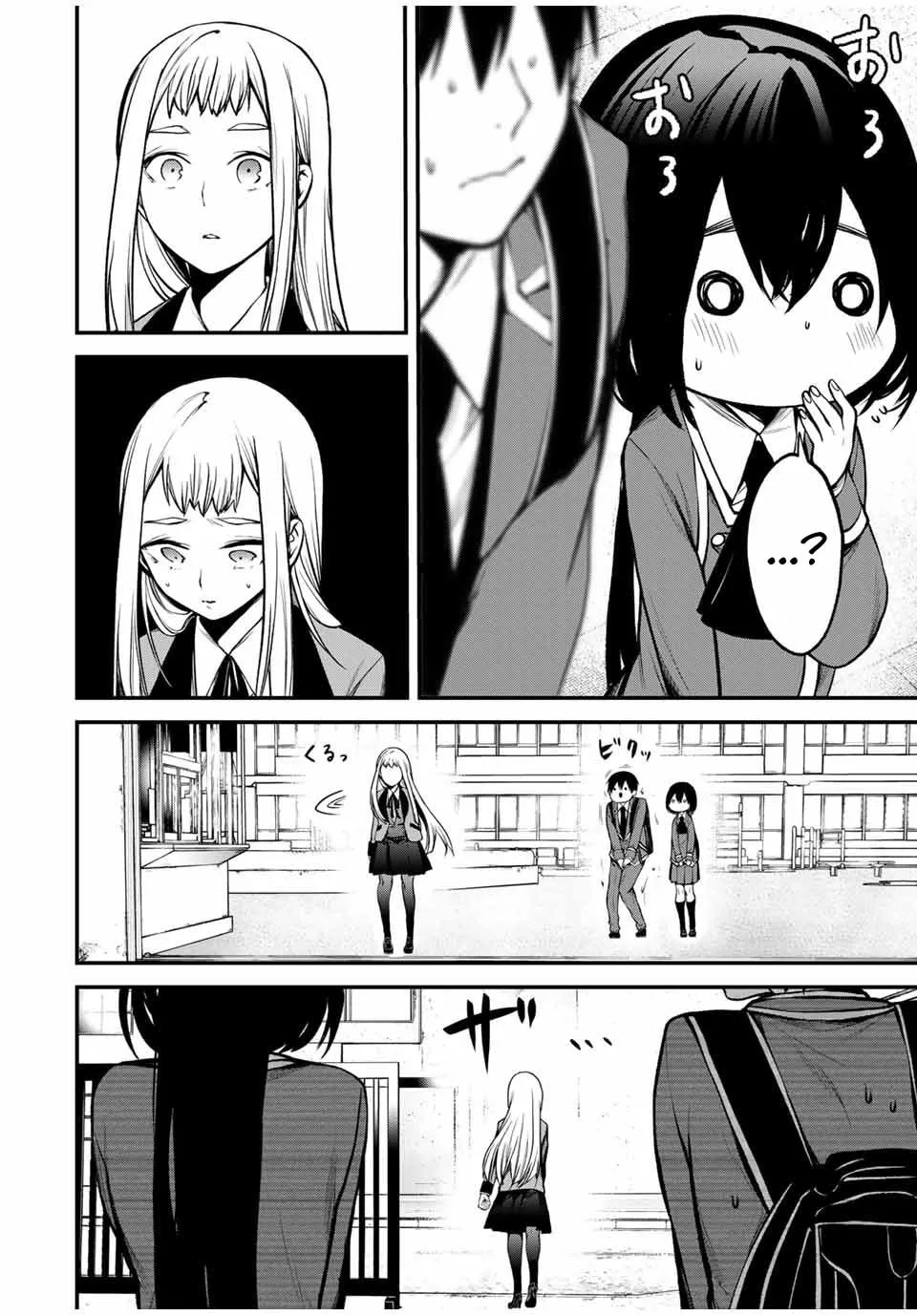Tonari no Kurokawa-san Chapter 20 page 2 - 