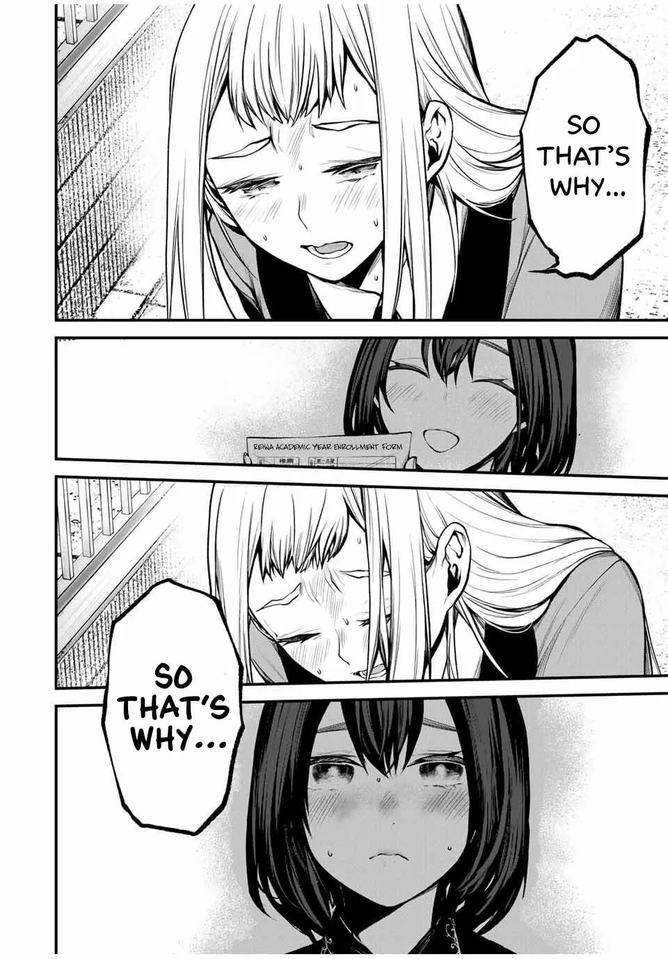 Tonari no Kurokawa-san Chapter 20 page 16 - 