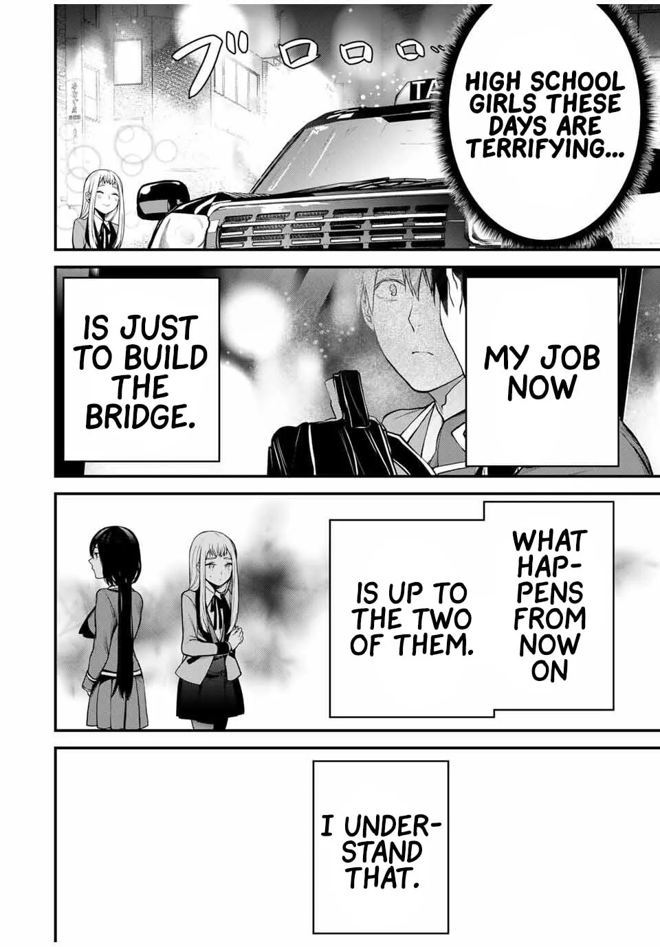 Tonari no Kurokawa-san Chapter 22 page 16 - 