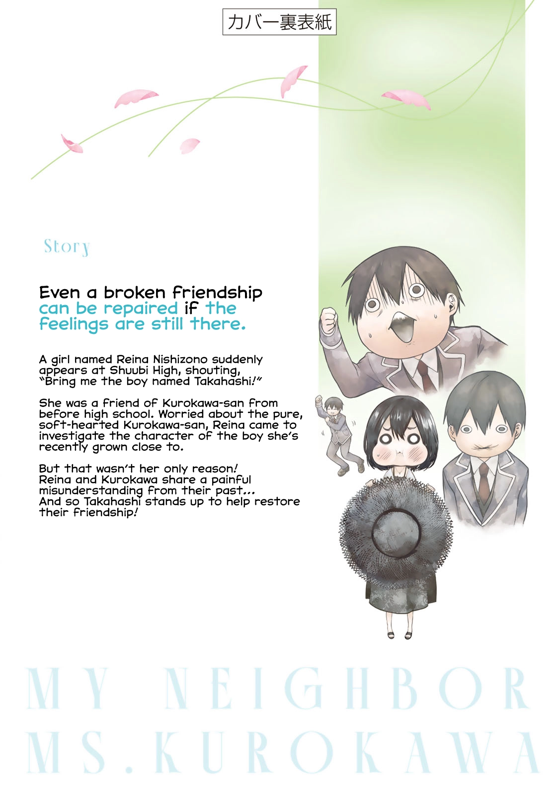 Tonari no Kurokawa-san Chapter 26.6 page 21 - 