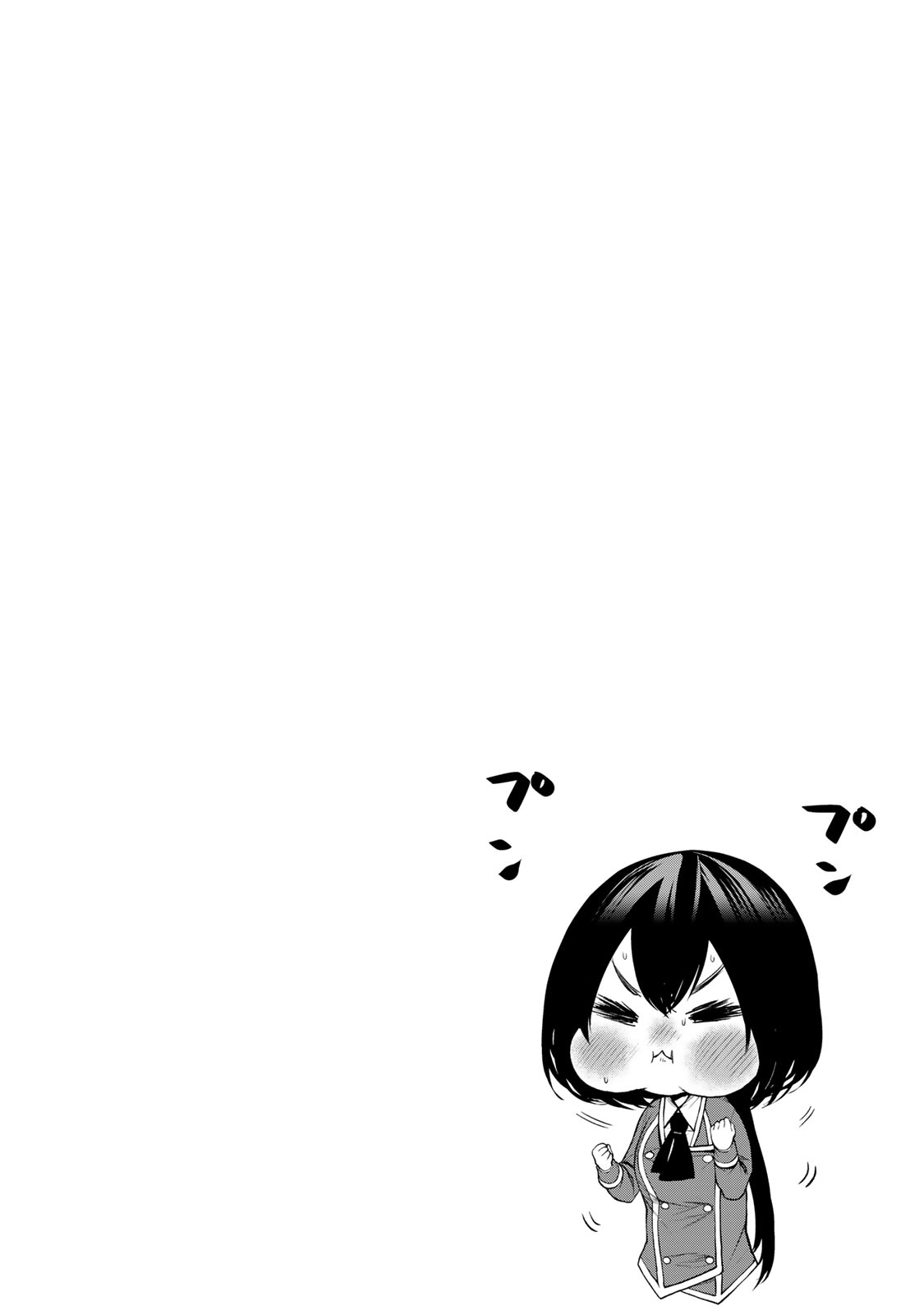 Tonari no Kurokawa-san Chapter 26.6 page 5 - 