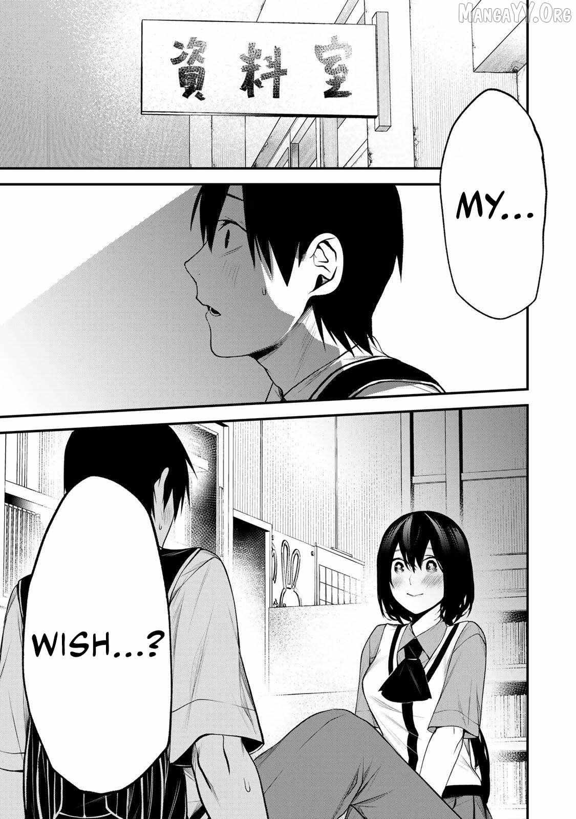 Tonari no Kurokawa-san Chapter 33 page 1 - 