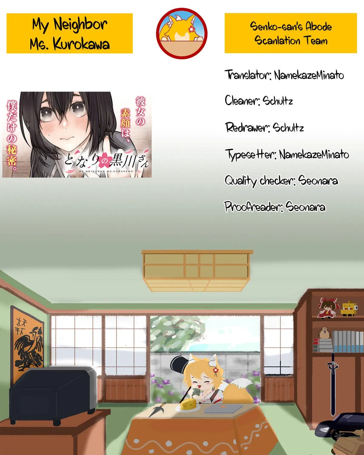 Tonari no Kurokawa-san Chapter 4 page 19 - 
