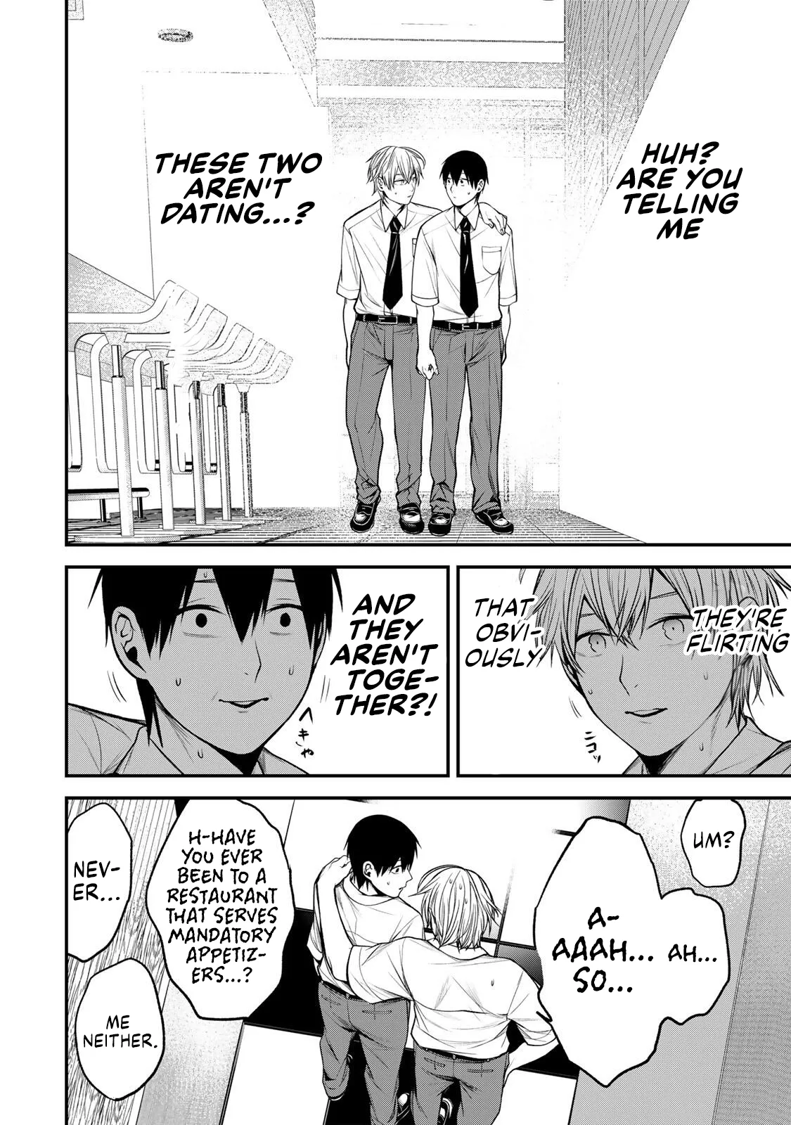 Tonari no Kurokawa-san Chapter 41 page 5 - 