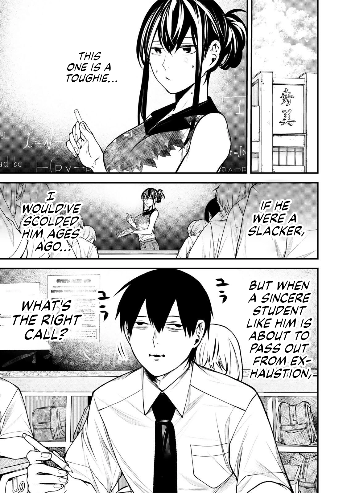 Tonari no Kurokawa-san Chapter 43 page 1 - 