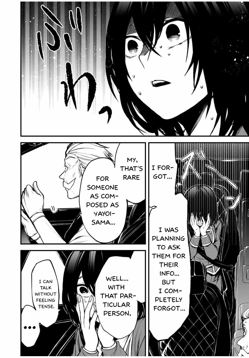 Tonari no Kurokawa-san Chapter 6 page 4 - 