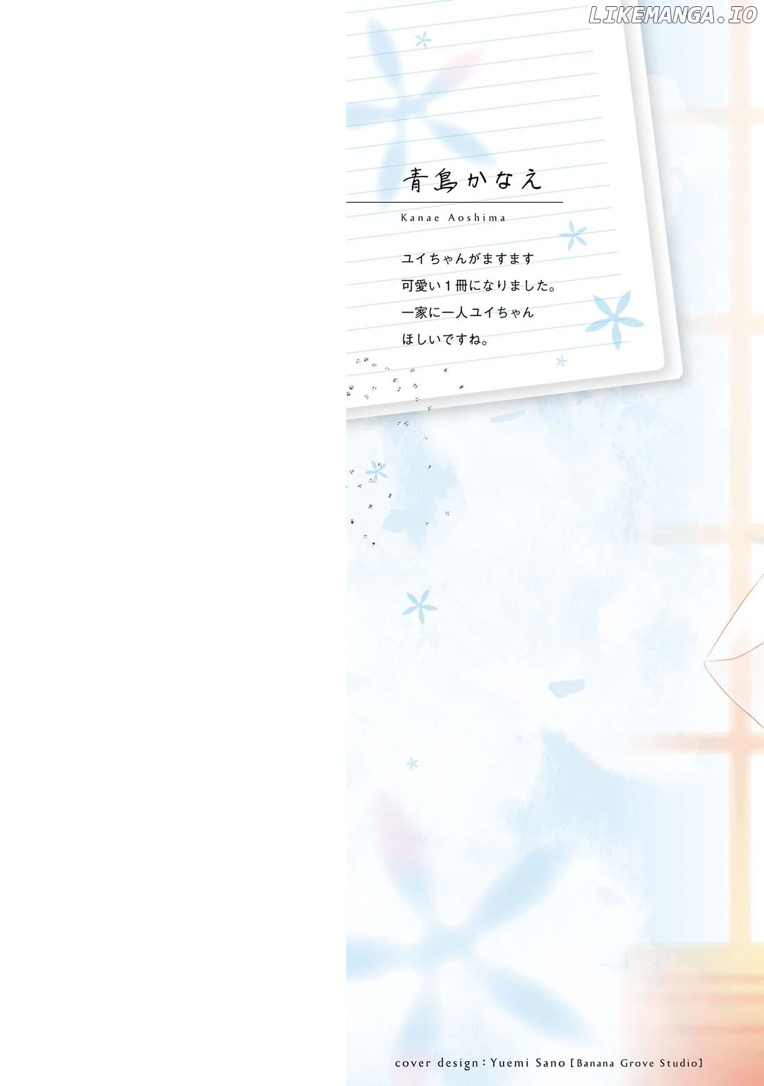 Tonari No Kuuderera O Amayakashitara, Uchi No Aikagi O Watasu Koto Ni Natta Chapter 12 page 4 - 