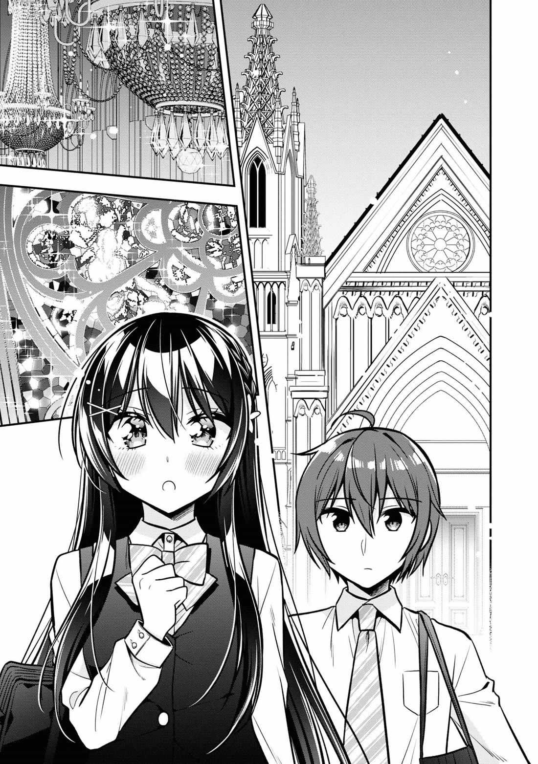 Tonari No Kuuderera O Amayakashitara, Uchi No Aikagi O Watasu Koto Ni Natta Chapter 14 page 15 - 