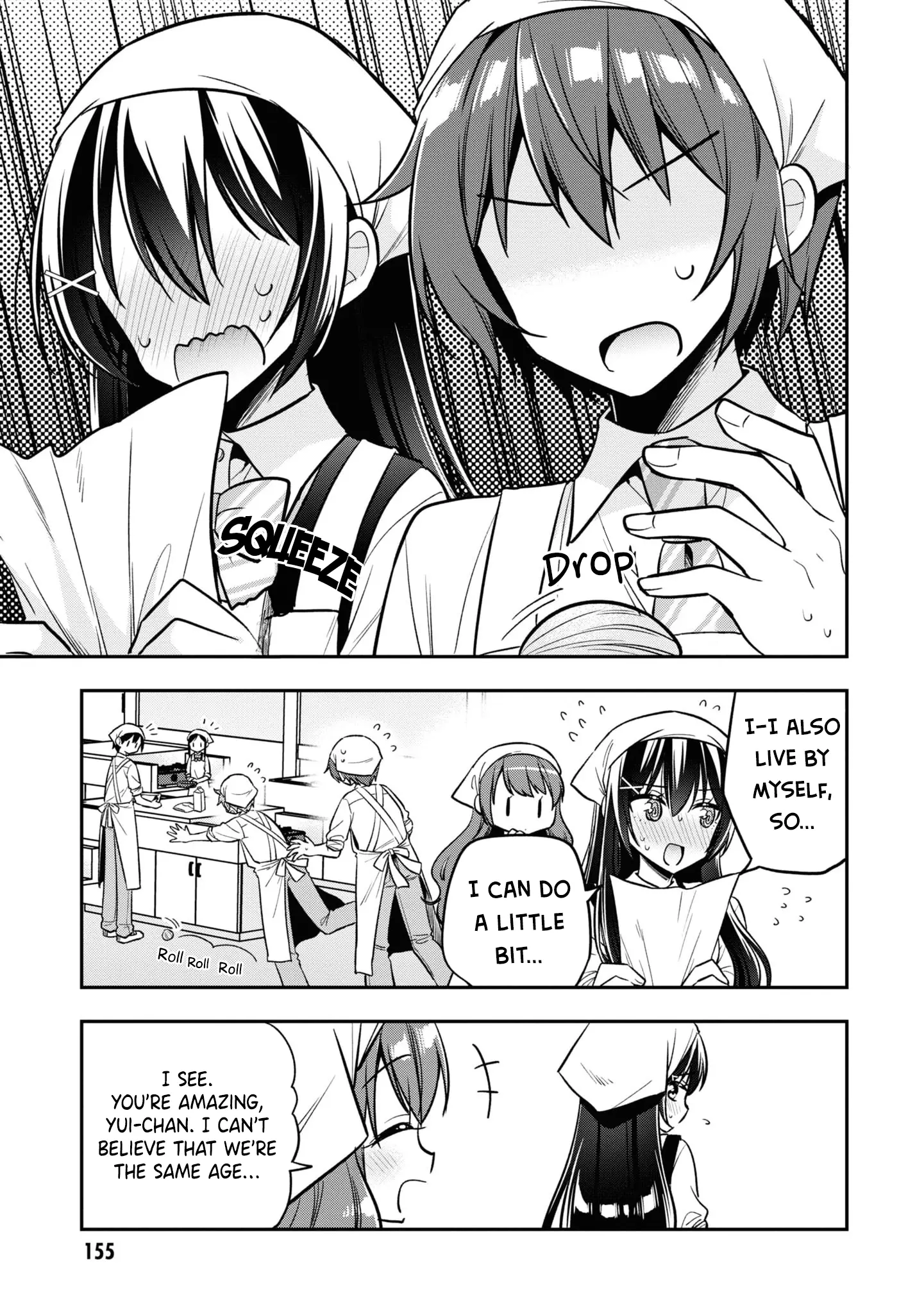 Tonari No Kuuderera O Amayakashitara, Uchi No Aikagi O Watasu Koto Ni Natta Chapter 17 page 12 - 