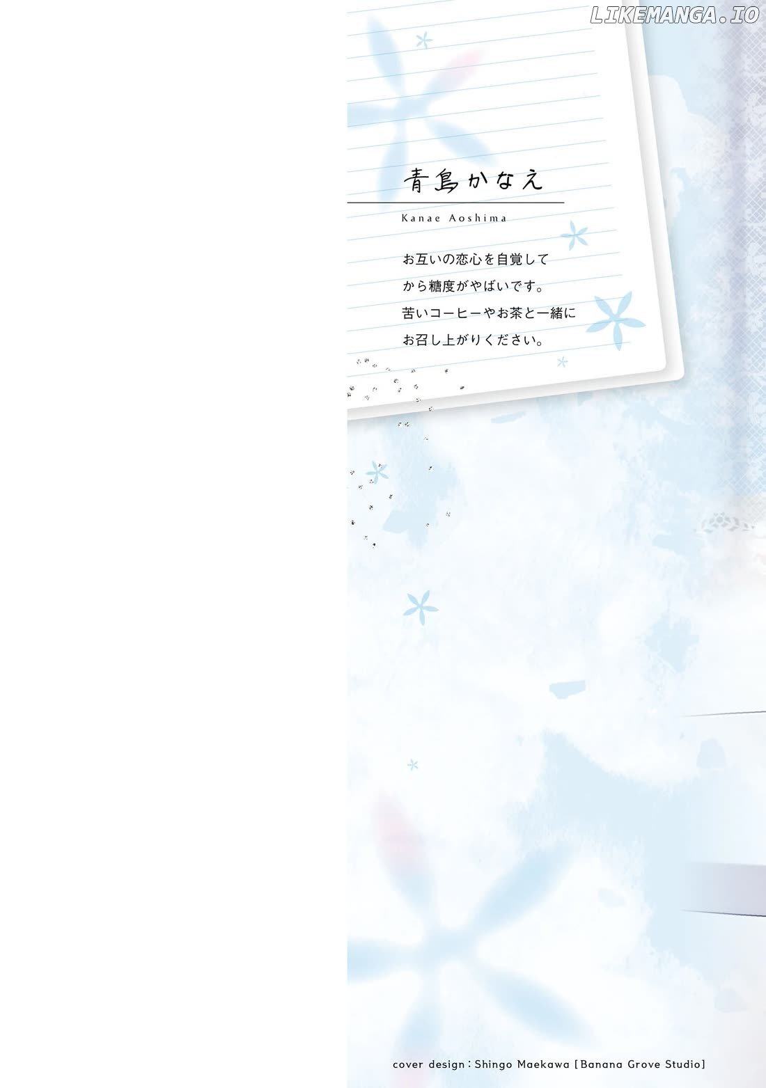Tonari No Kuuderera O Amayakashitara, Uchi No Aikagi O Watasu Koto Ni Natta Chapter 23 page 4 - 