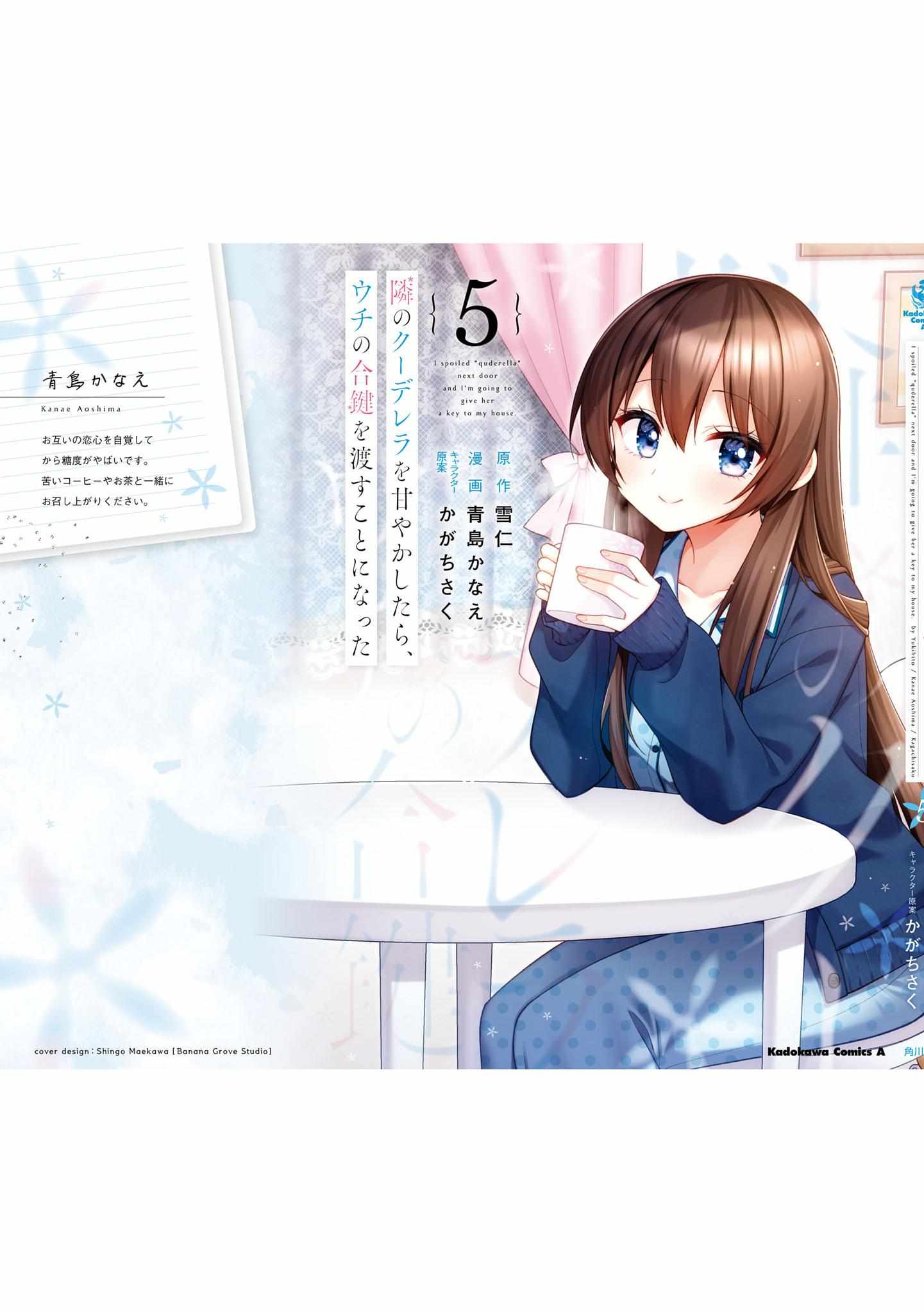 Tonari No Kuuderera O Amayakashitara, Uchi No Aikagi O Watasu Koto Ni Natta Chapter 27 page 22 - 