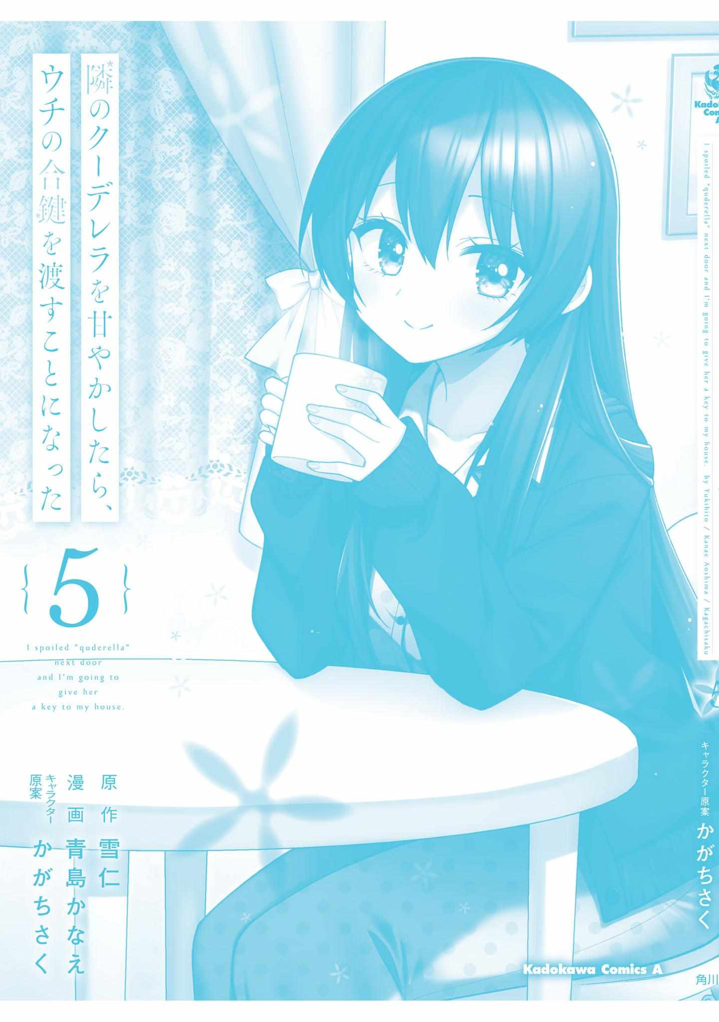Tonari No Kuuderera O Amayakashitara, Uchi No Aikagi O Watasu Koto Ni Natta Chapter 27 page 24 - 