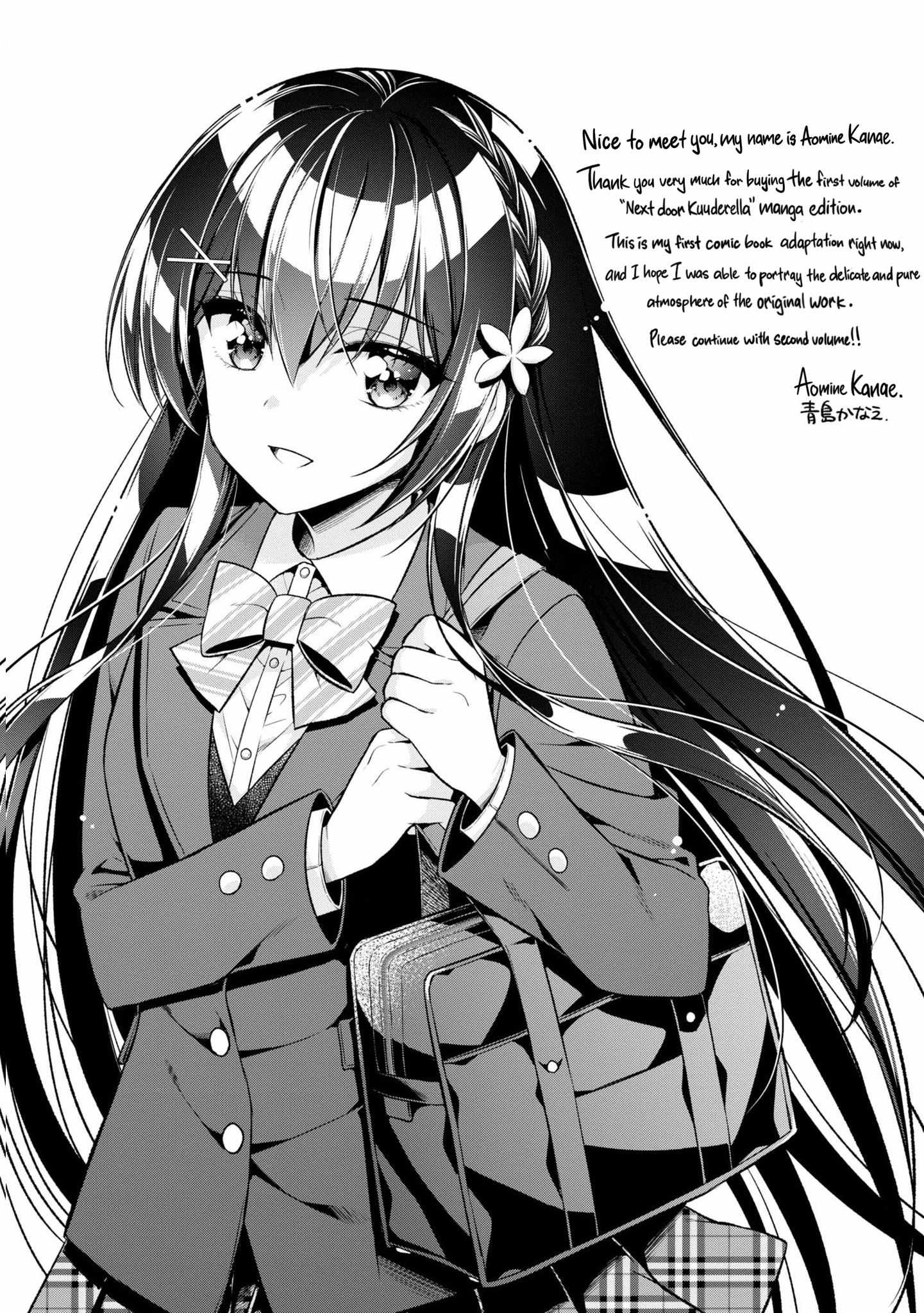 Tonari No Kuuderera O Amayakashitara, Uchi No Aikagi O Watasu Koto Ni Natta Chapter 5.1 page 3 - 
