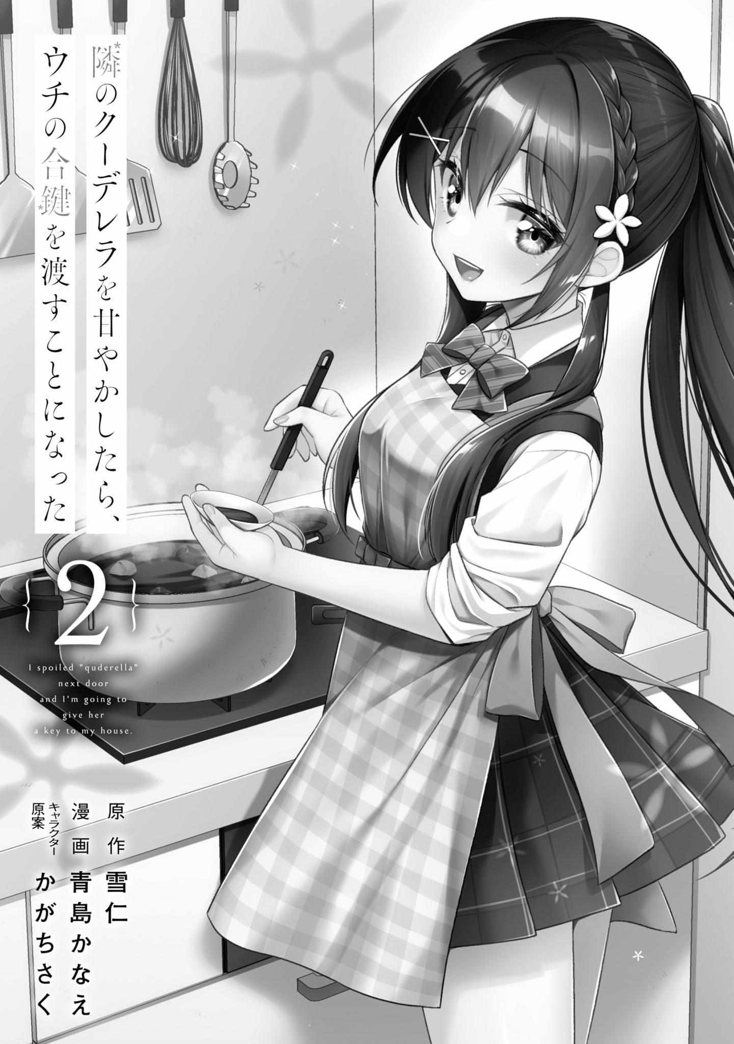 Tonari No Kuuderera O Amayakashitara, Uchi No Aikagi O Watasu Koto Ni Natta Chapter 6 page 5 - 