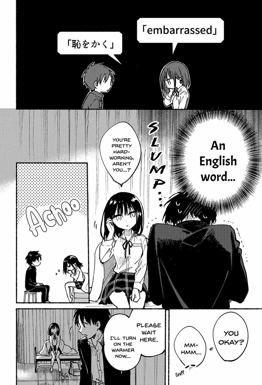 Tonari no Neko to Koi Shirazu Chapter 10 page 15 - 