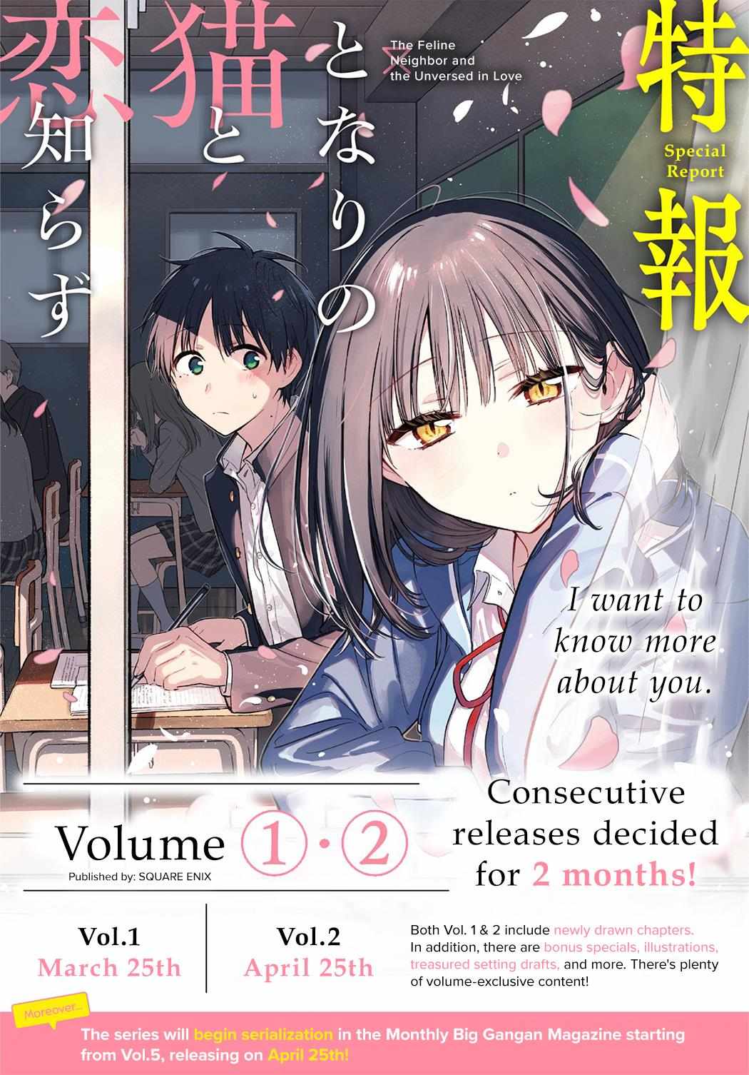 Tonari no Neko to Koi Shirazu Chapter 11 page 23 - 