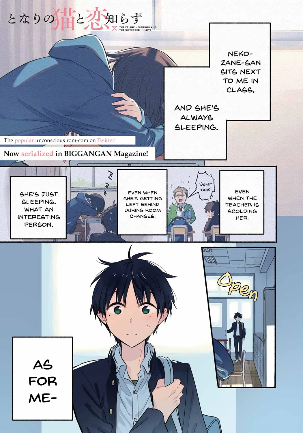 Tonari no Neko to Koi Shirazu Chapter 13 page 1 - 