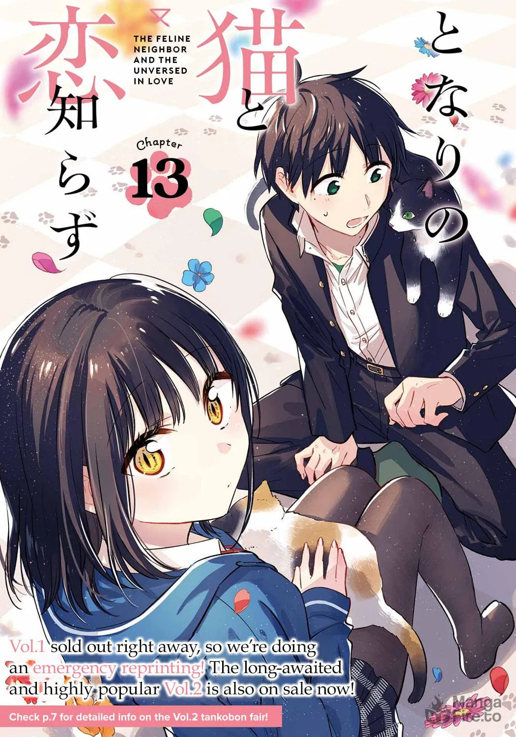 Tonari no Neko to Koi Shirazu Chapter 13 page 5 - 