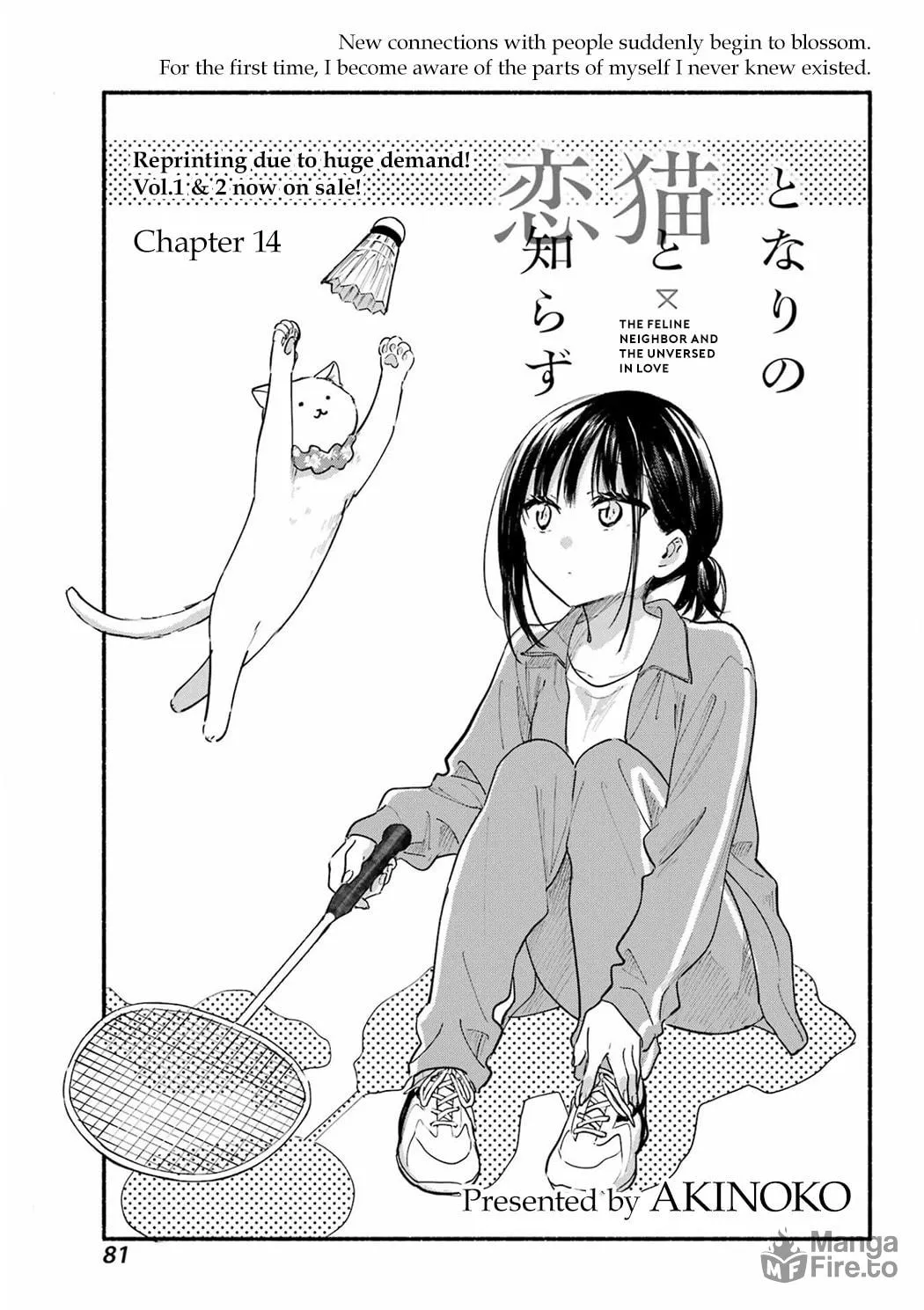 Tonari no Neko to Koi Shirazu Chapter 14 page 5 - 