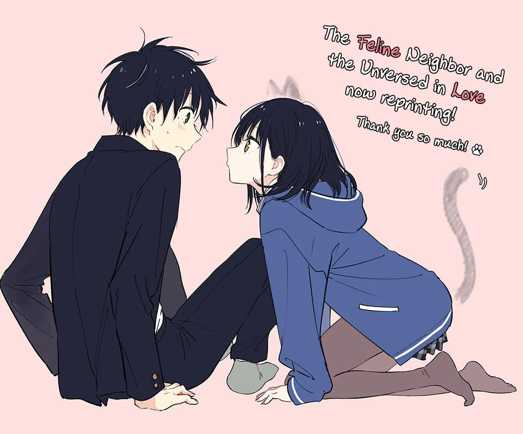 Tonari no Neko to Koi Shirazu Chapter 15.5 page 4 - 