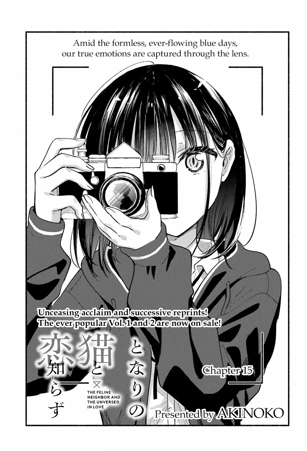 Tonari no Neko to Koi Shirazu Chapter 15 page 3 - 