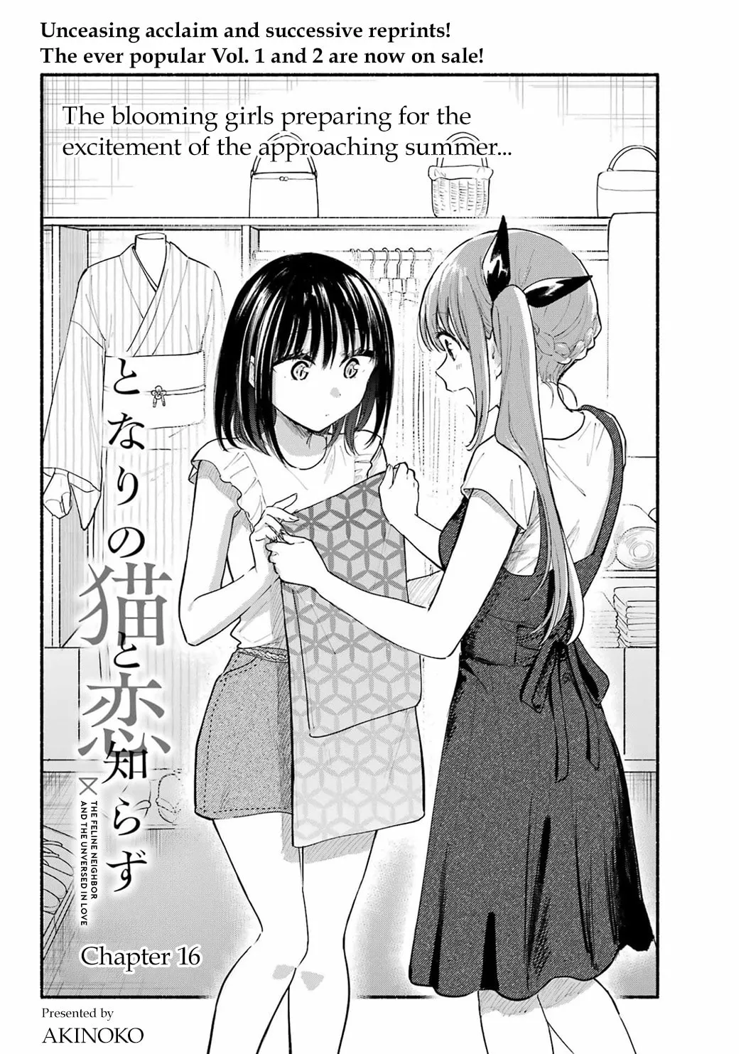 Tonari no Neko to Koi Shirazu Chapter 16 page 7 - 