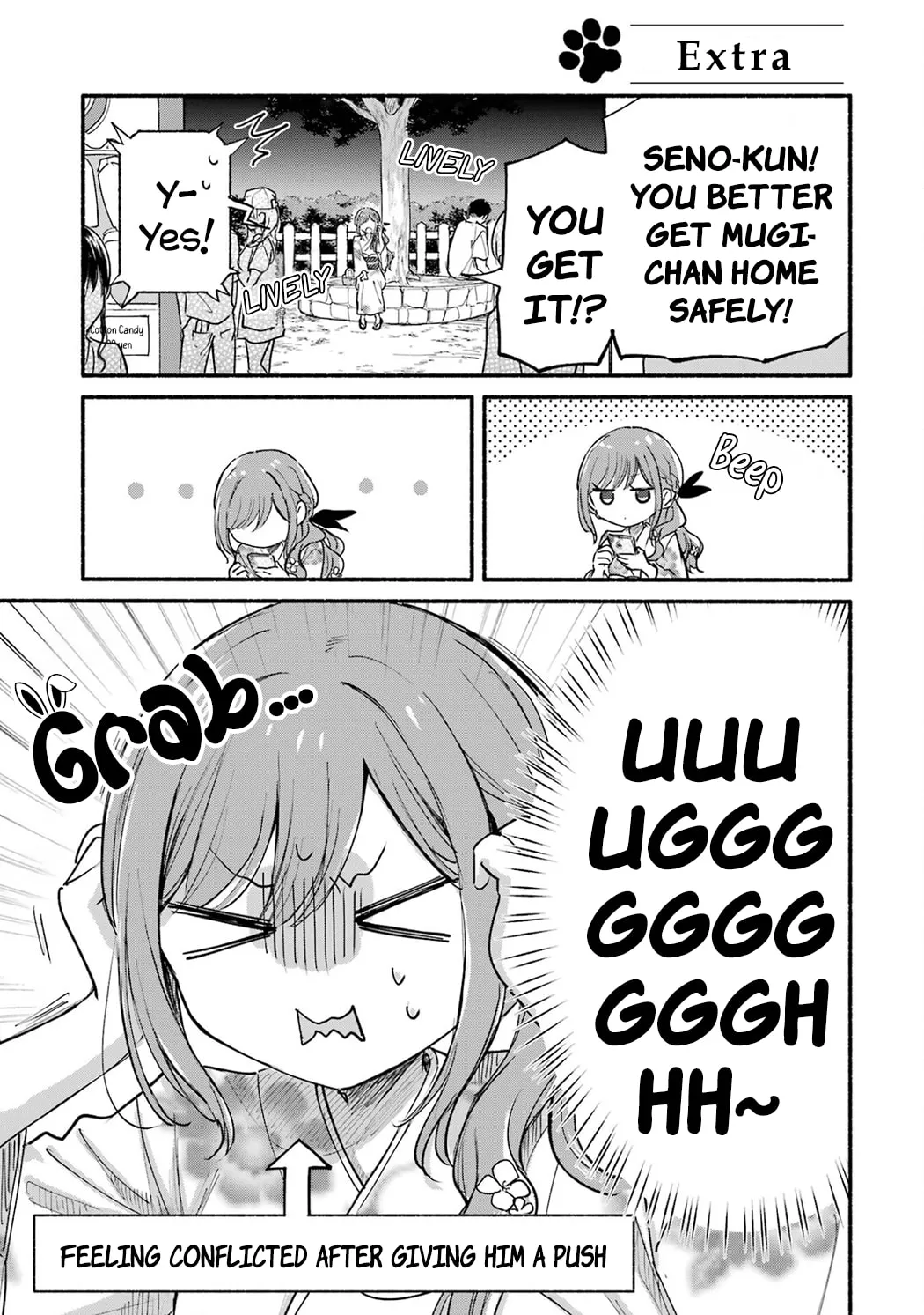 Tonari no Neko to Koi Shirazu Chapter 17.5 page 1 - 