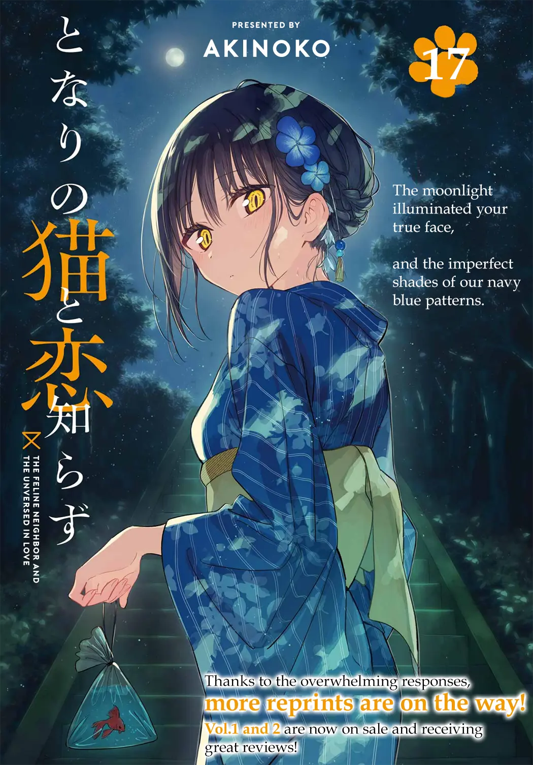 Tonari no Neko to Koi Shirazu Chapter 17 page 1 - 