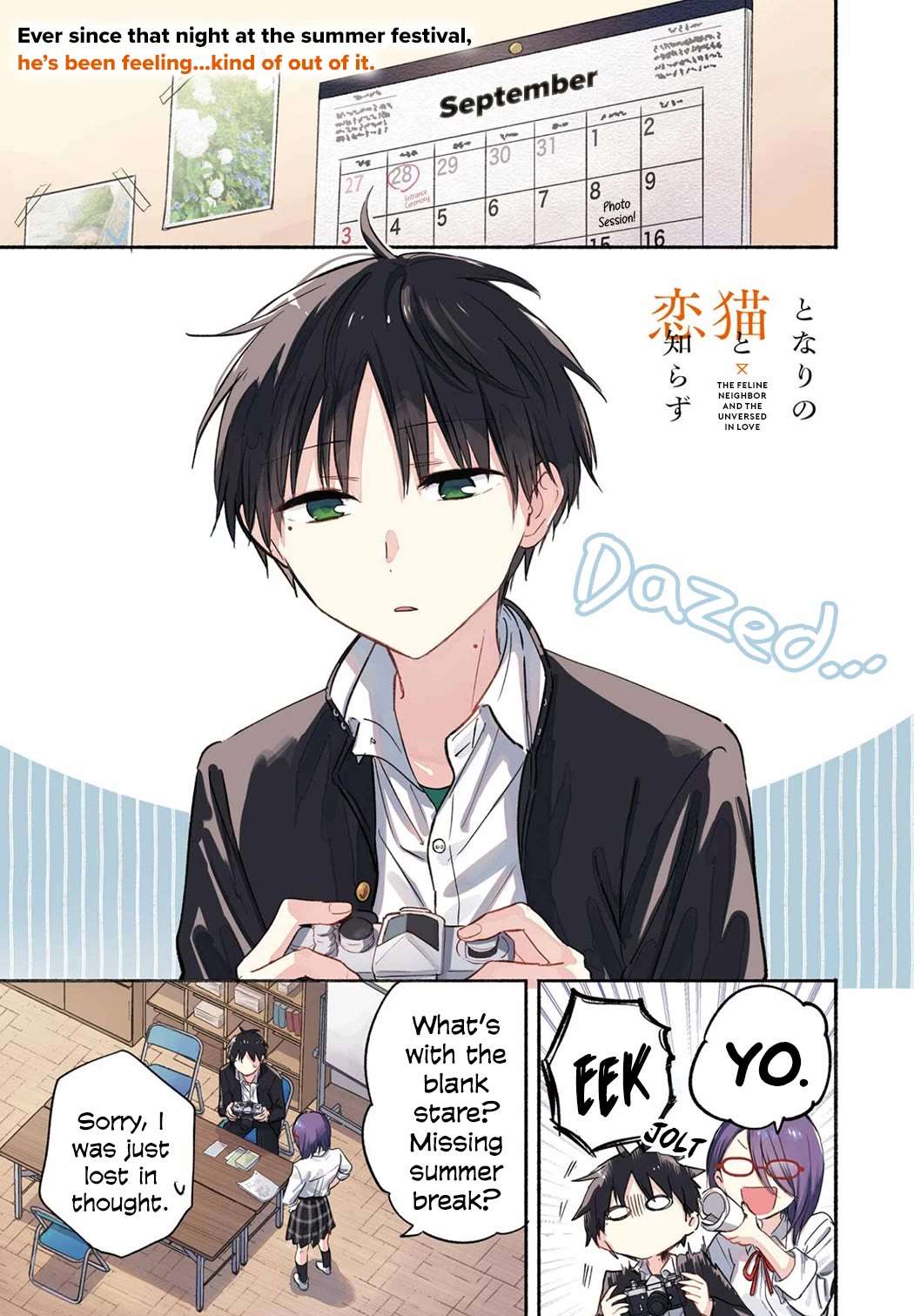 Tonari no Neko to Koi Shirazu Chapter 18 page 1 - 
