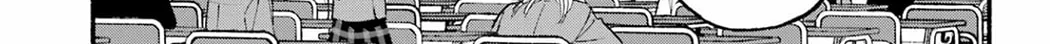 Tonari no Neko to Koi Shirazu Chapter 19 page 2 - 