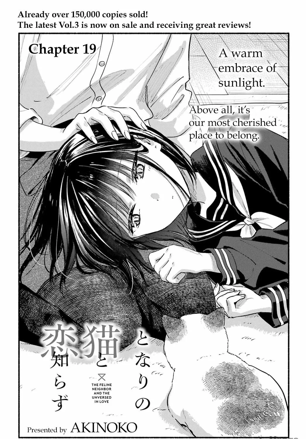Tonari no Neko to Koi Shirazu Chapter 19 page 5 - 