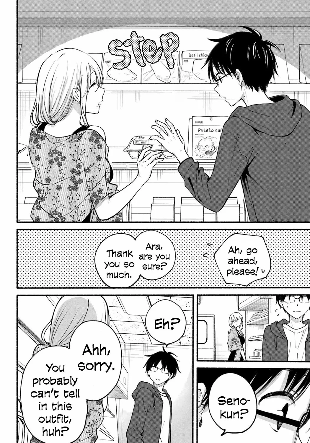 Tonari no Neko to Koi Shirazu Chapter 20 page 27 - 