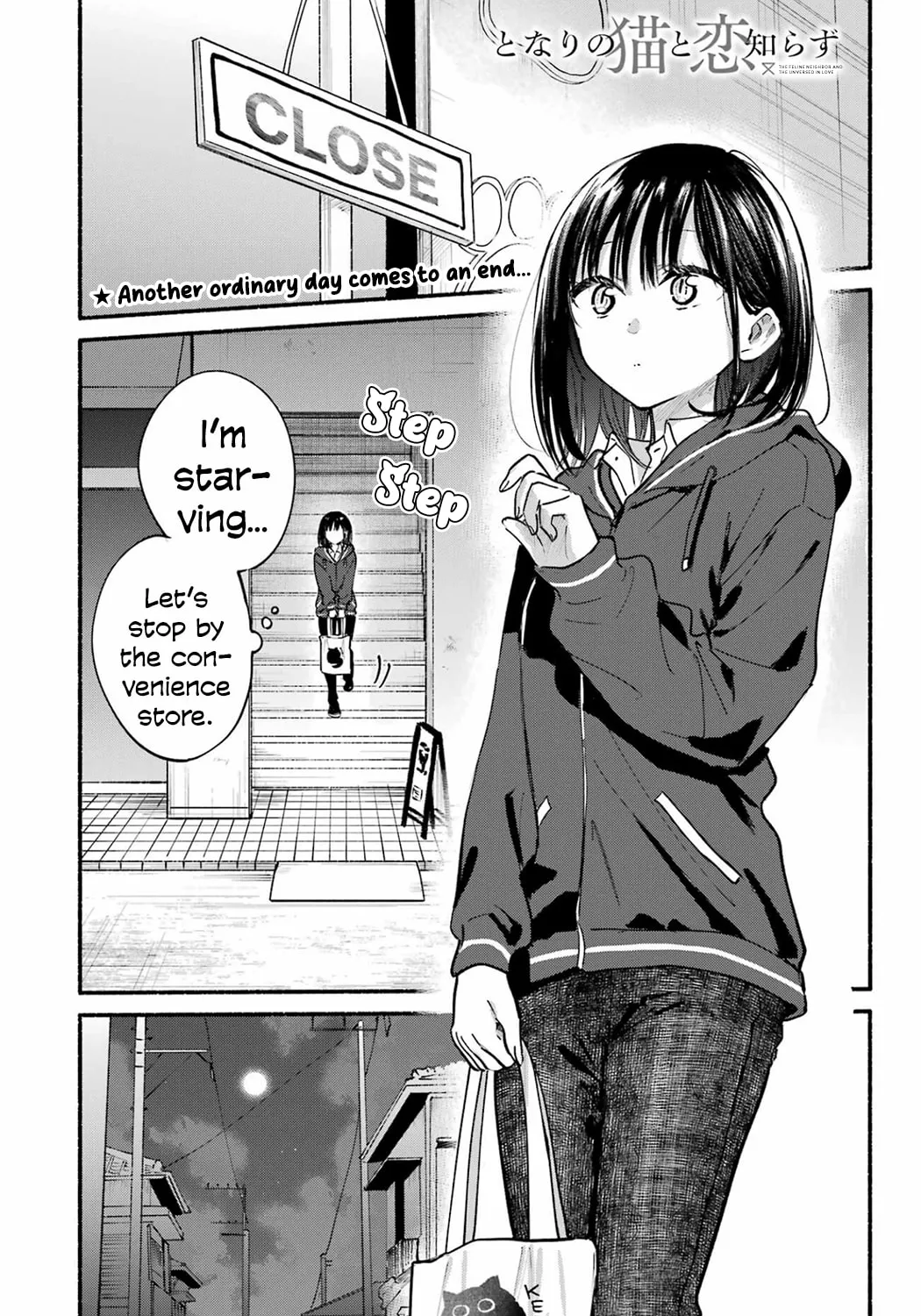 Tonari no Neko to Koi Shirazu Chapter 21 page 1 - 