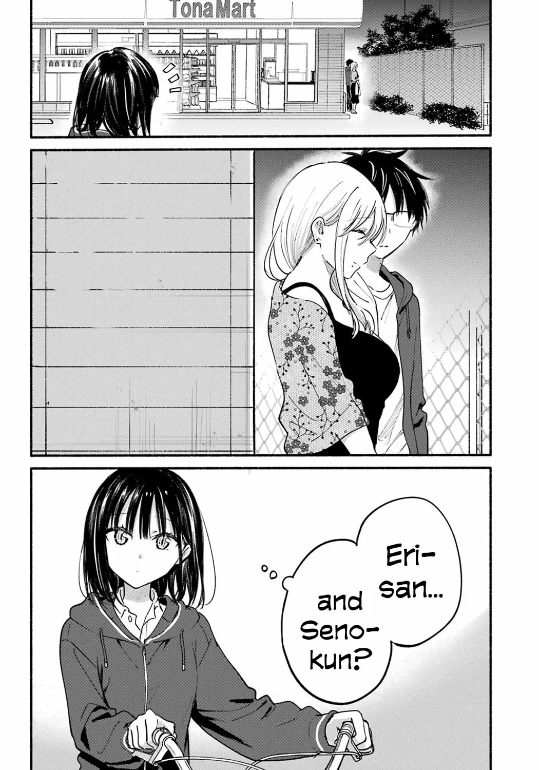 Tonari no Neko to Koi Shirazu Chapter 21 page 3 - 