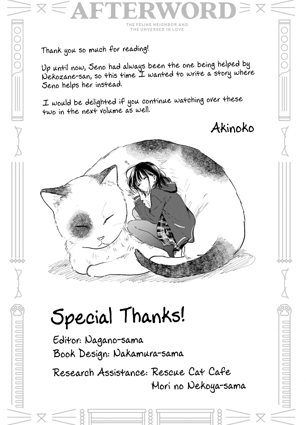Tonari no Neko to Koi Shirazu Chapter 22.5 page 34 - 