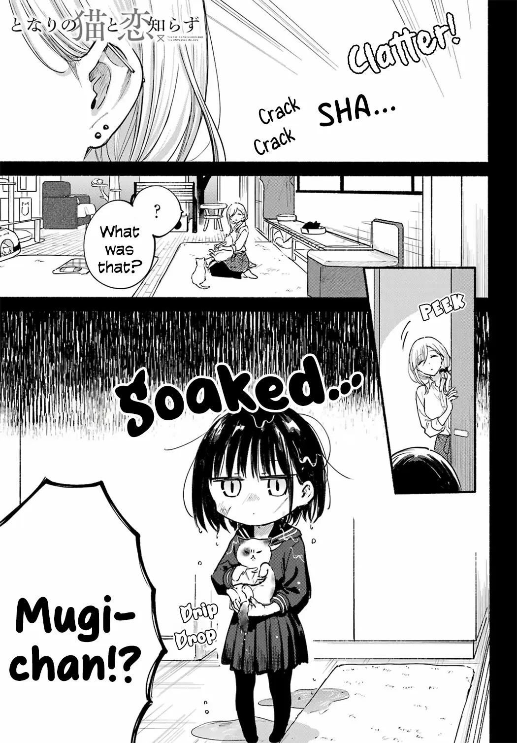Tonari no Neko to Koi Shirazu Chapter 22 page 1 - 