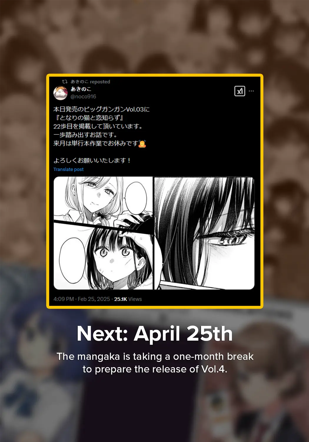 Tonari no Neko to Koi Shirazu Chapter 22 page 30 - 