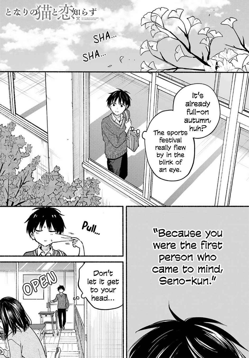 Tonari no Neko to Koi Shirazu Chapter 24 page 1 - 