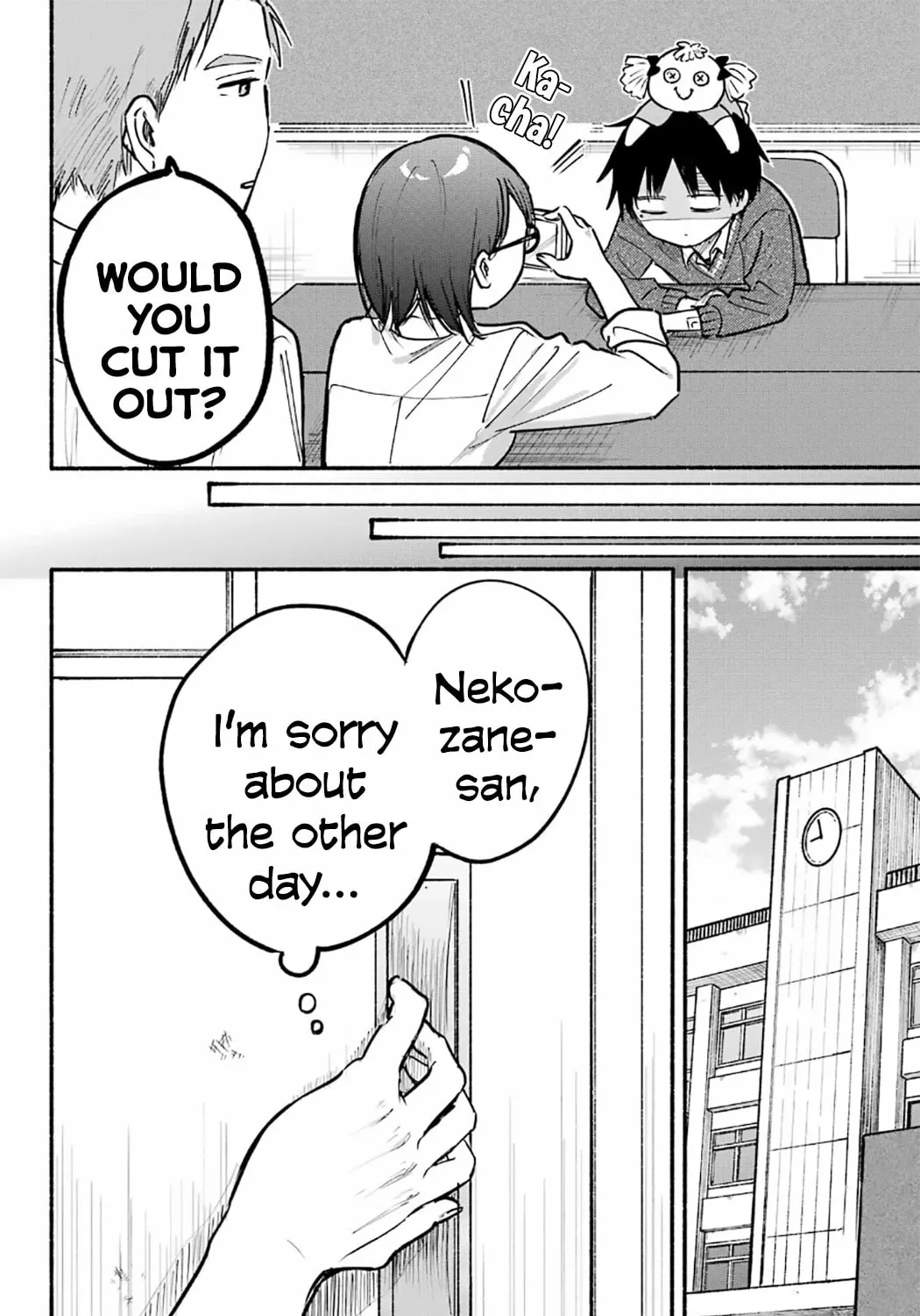 Tonari no Neko to Koi Shirazu Chapter 26 page 7 - 