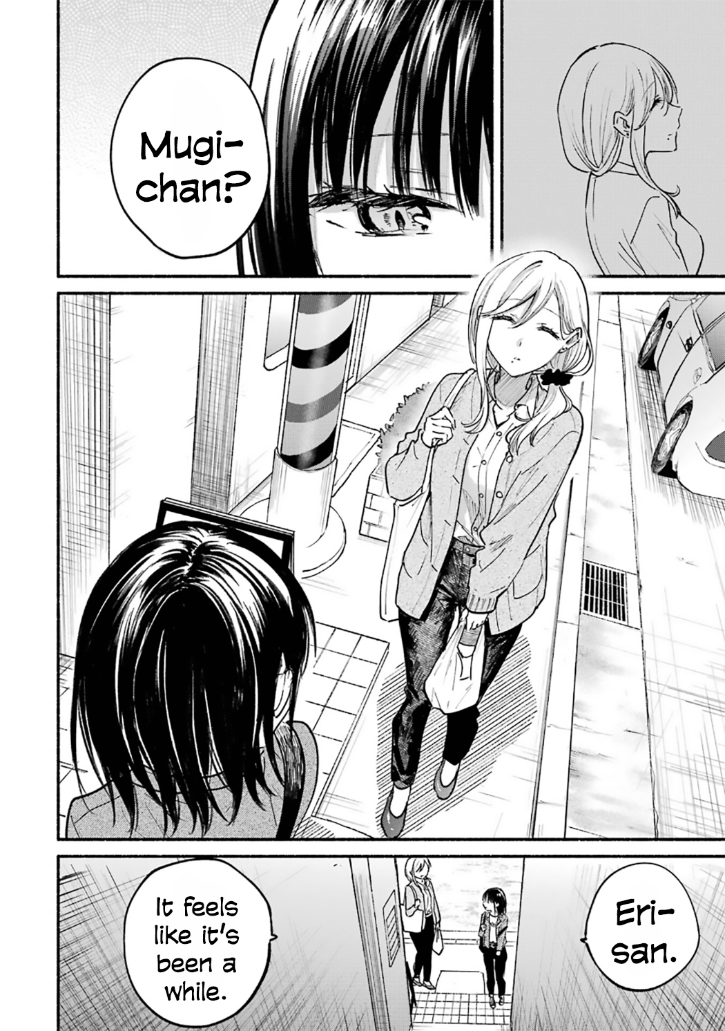 Tonari no Neko to Koi Shirazu Chapter 27.5 page 2 - 