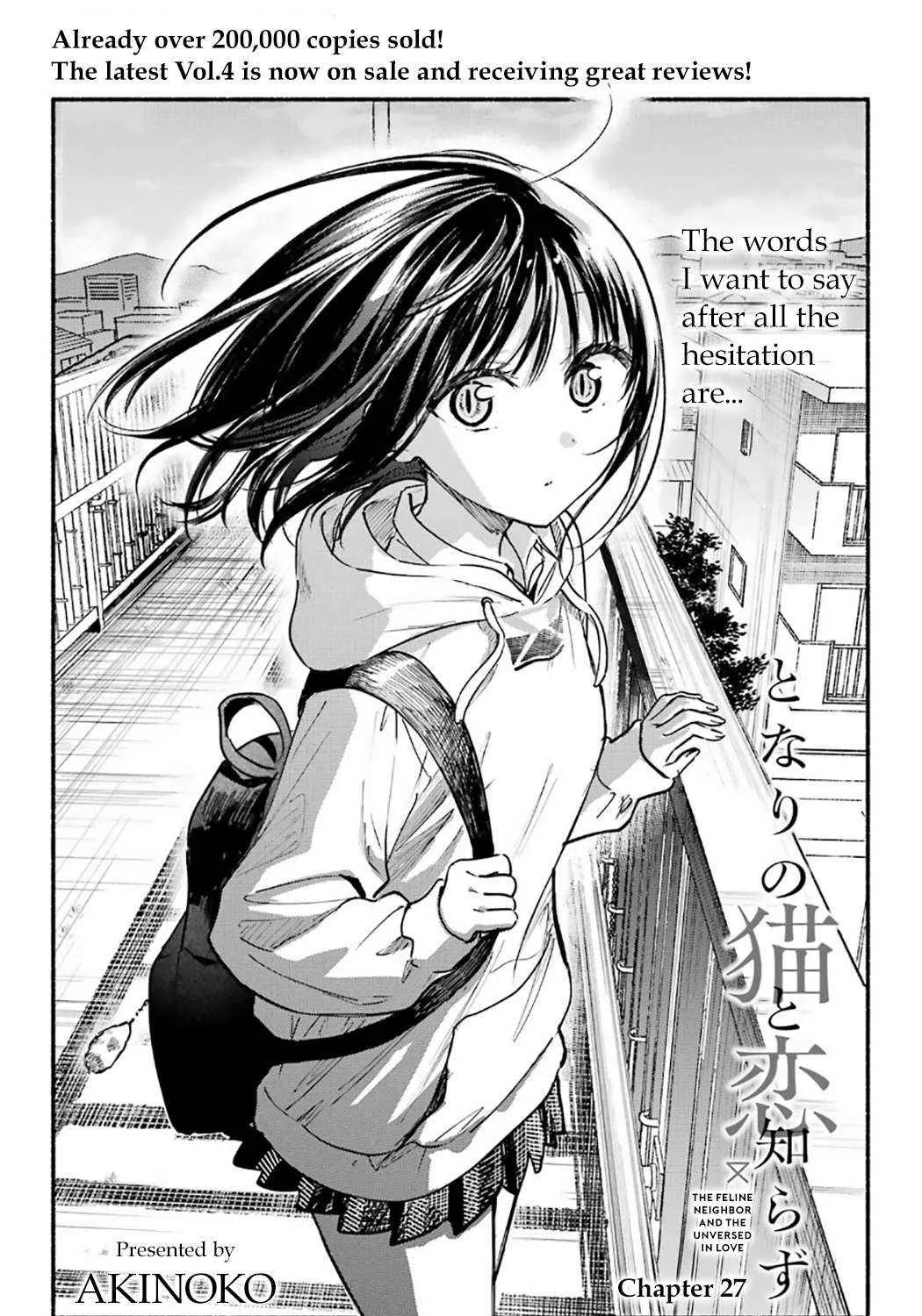 Tonari no Neko to Koi Shirazu Chapter 27 page 2 - 