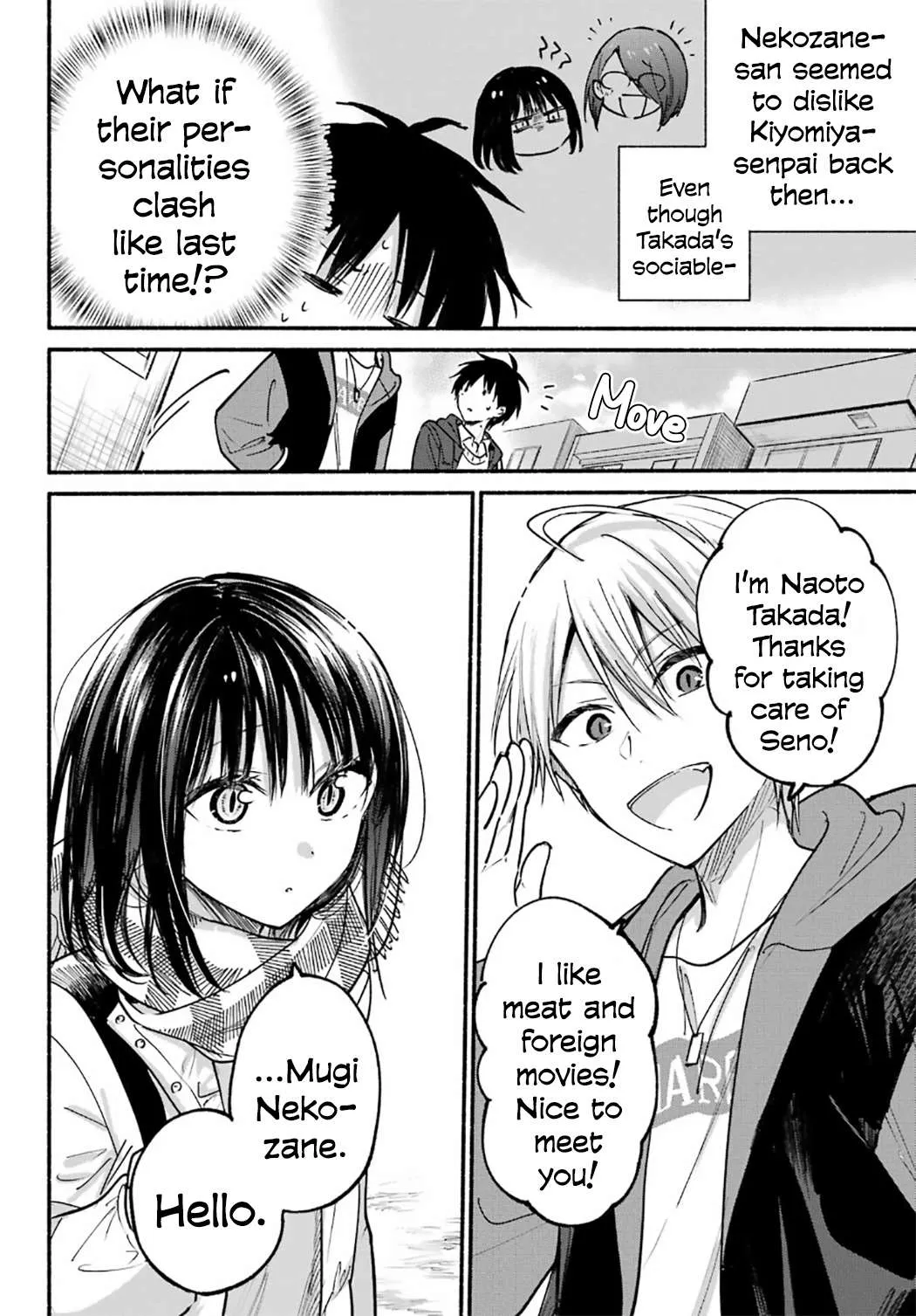 Tonari no Neko to Koi Shirazu Chapter 29 page 9 - 