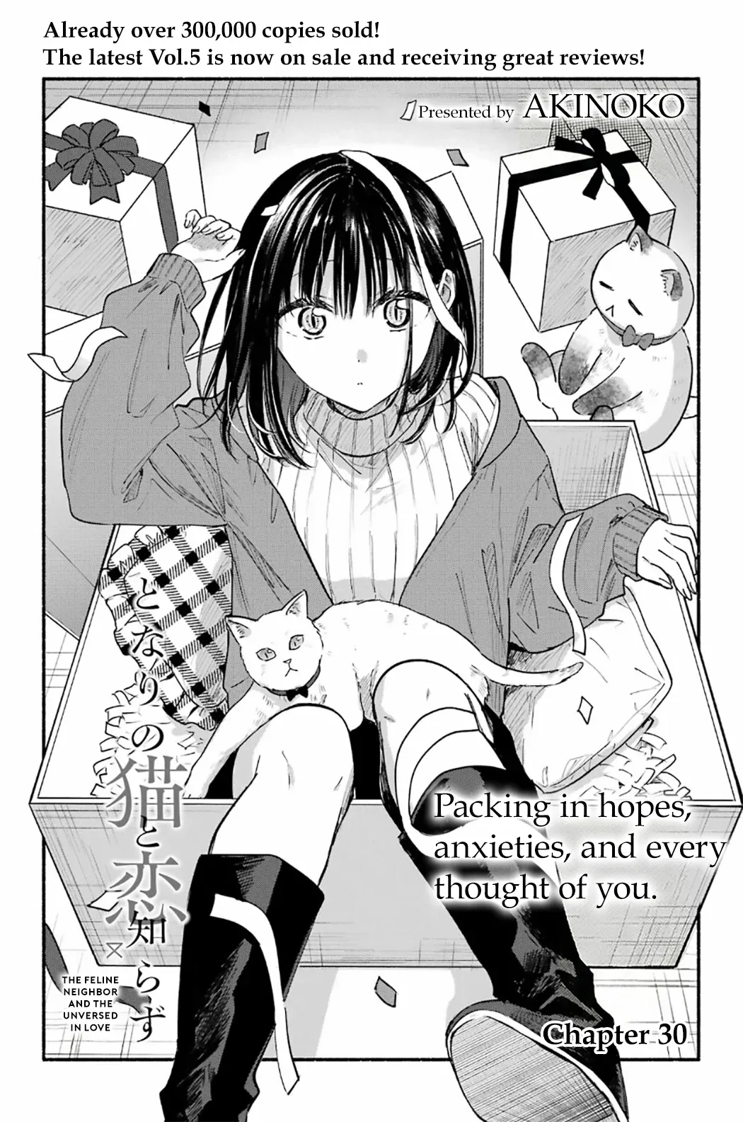Tonari no Neko to Koi Shirazu Chapter 30 page 1 - 