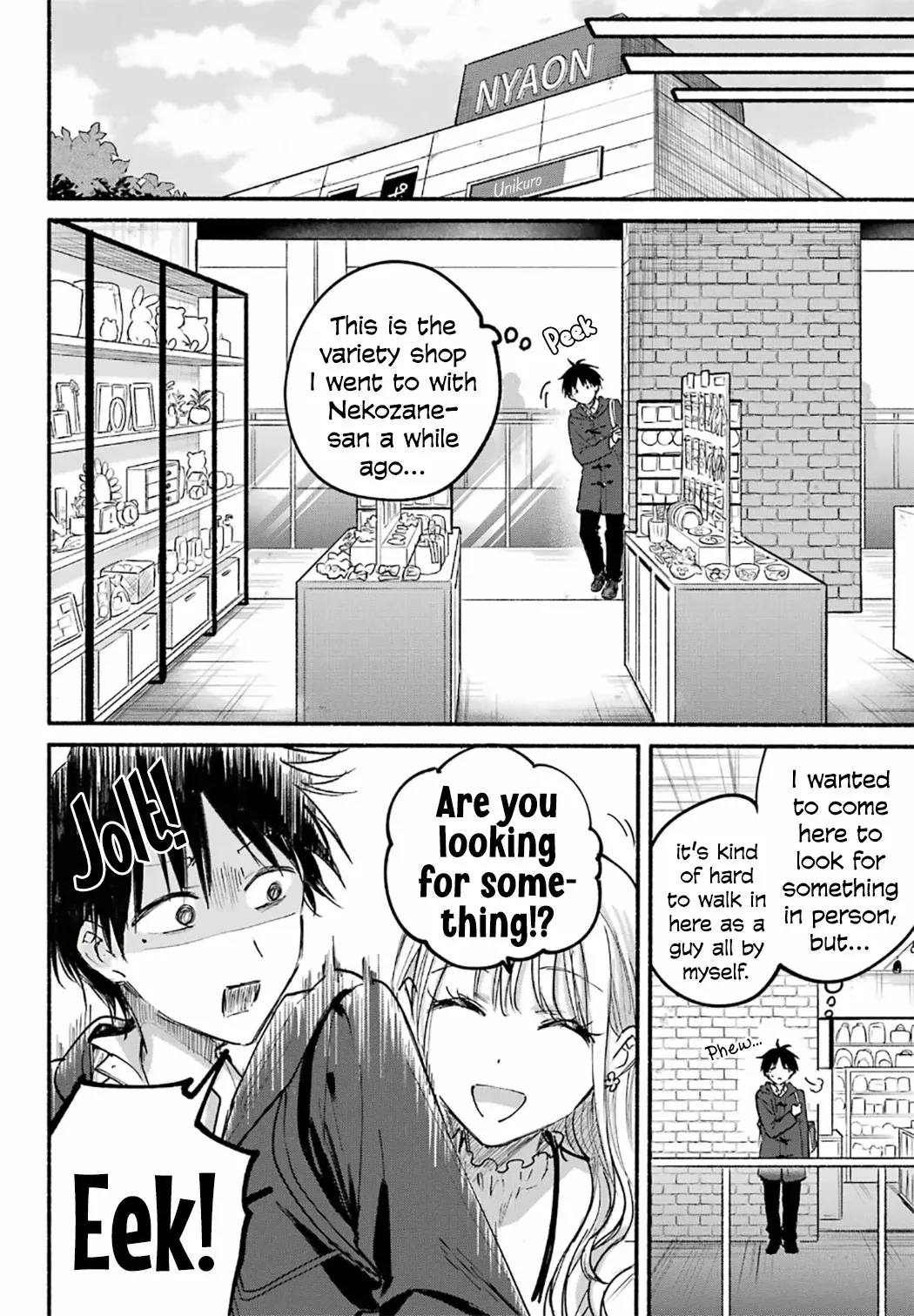 Tonari no Neko to Koi Shirazu Chapter 30 page 14 - 