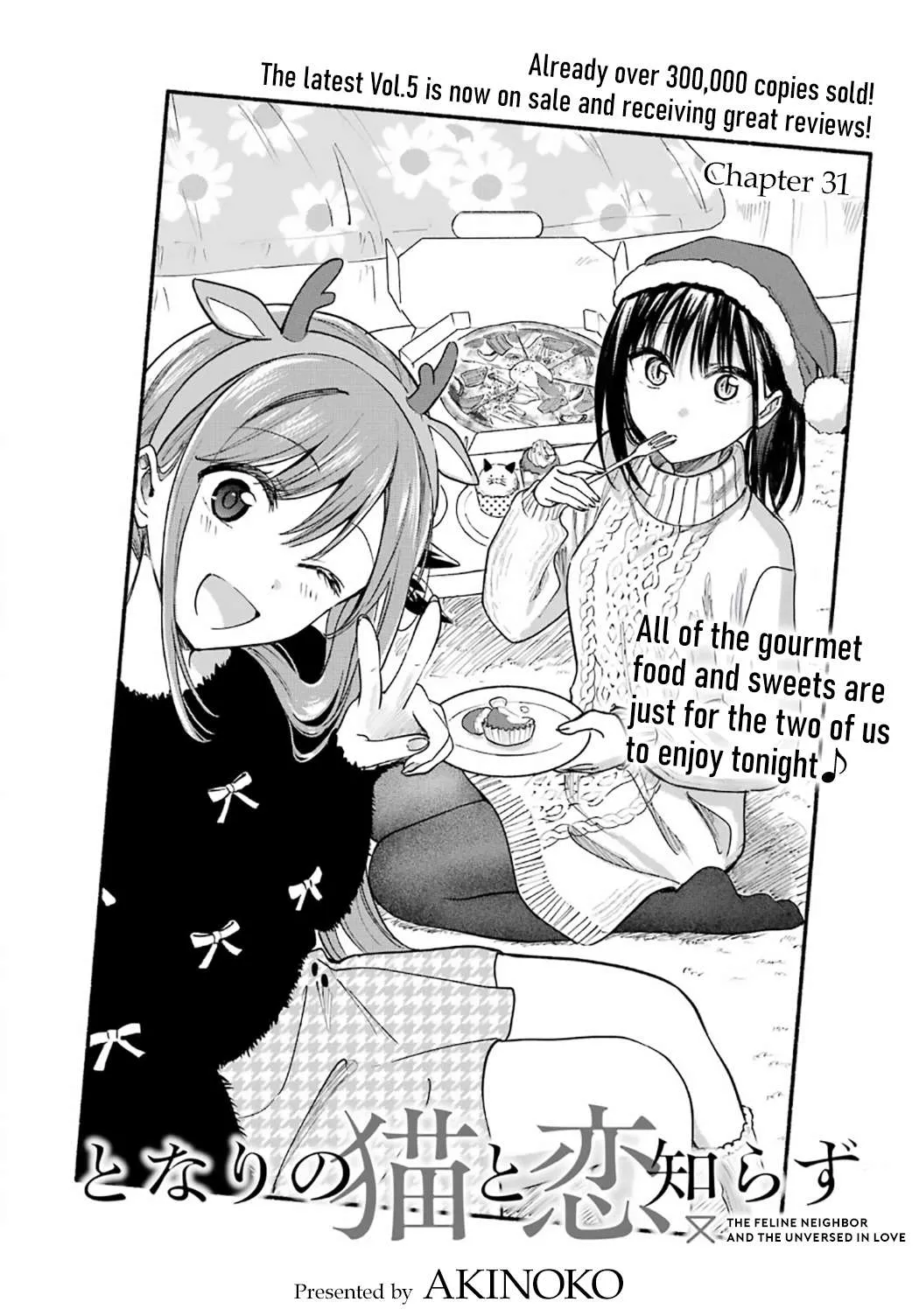 Tonari no Neko to Koi Shirazu Chapter 31 page 4 - 