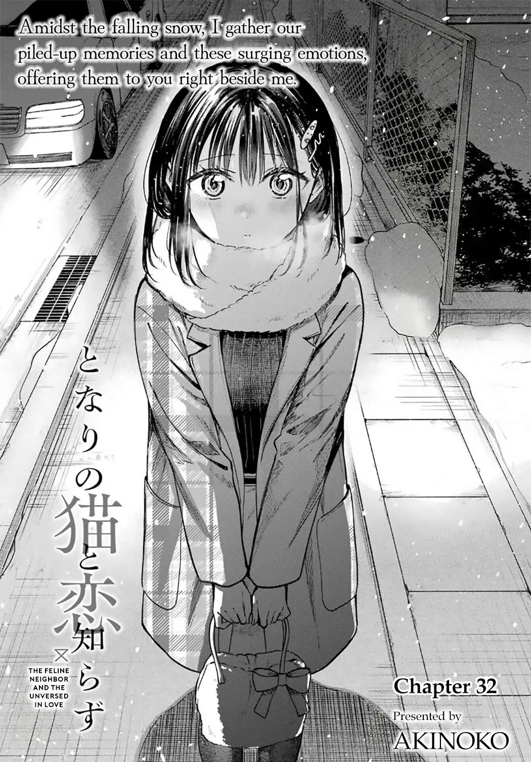 Tonari no Neko to Koi Shirazu Chapter 32 page 1 - 